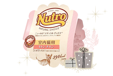 ロイヤルカナン(400g),ニューロト キトン(500g),